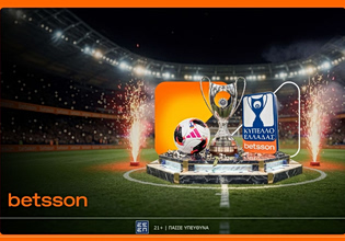 Betsson: Ο τελικός του Κυπέλλου Ελλάδας Betsson, ΠΑΟΚ-ΟΦΗ, έρχεται με σούπερ αποδόσεις και κορυφαίες αγορές