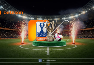 Τελικός Κυπέλλου Ελλάδας Betsson, ΠΑΟΚ-ΟΦΗ, με Ενισχυμένες Αποδόσεις και αμέτρητες αγορές στην Betsson
