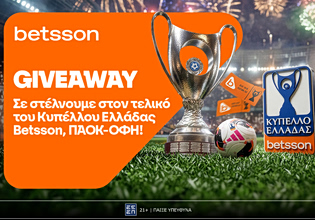 Betsson: Δύο διπλές προσκλήσεις για τον τελικό του Κυπέλλου Ελλάδας Betsson με ΠΑΟΚ και ΟΦΗ στο Πανθεσσαλικό Στάδιο