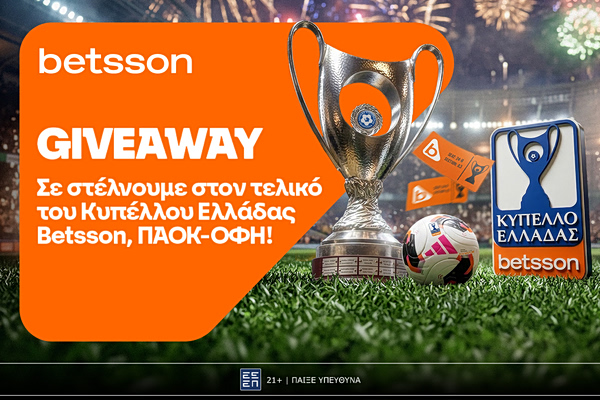 Betsson: Δύο διπλές προσκλήσεις για τον τελικό του Κυπέλλου Ελλάδας Betsson με ΠΑΟΚ και ΟΦΗ στο Πανθεσσαλικό Στάδιο