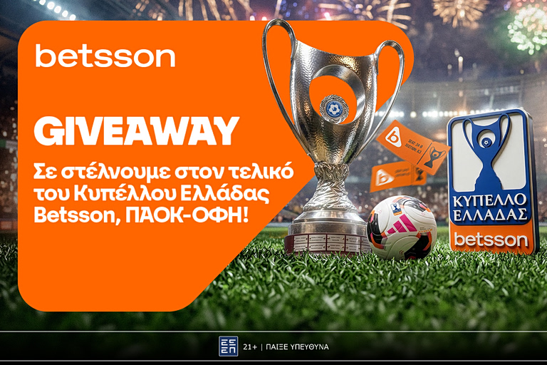 Betsson: Δύο διπλές προσκλήσεις για τον τελικό του Κυπέλλου Ελλάδας Betsson με ΠΑΟΚ και ΟΦΗ στο Πανθεσσαλικό Στάδιο