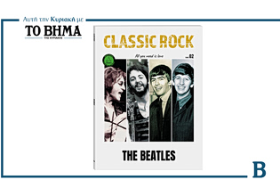 Classic Rock: Το μεγάλο αφιέρωμα για τους Beatles έρχεται αυτή την Κυριακή με το ΒΗΜΑ
