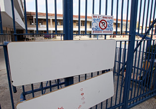 Τραγωδία στον Κολωνό: Διευθύντρια σχολείου έπεσε στο κενό από ταράτσα πολυκατοικίας