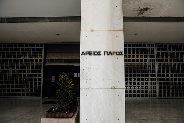 Θάβεται η υπόθεση των υποκλοπών στο αρχείο – Τι αποφάσισε ο Άρειος Πάγος