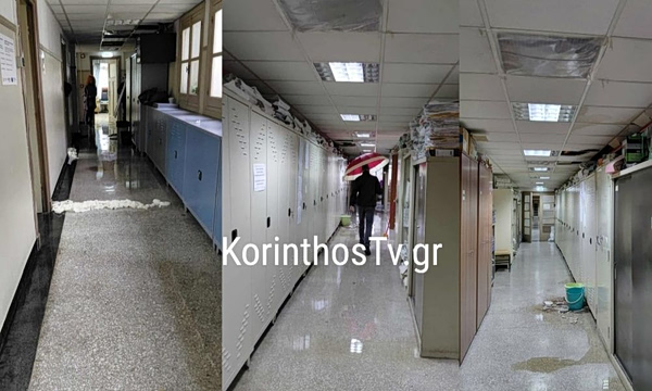 Σοβαρά προβλήματα υποδομής στο Δικαστικό Μέγαρο Κορίνθου καταγγέλλει η Ένωση Διοικητικών Δικαστών