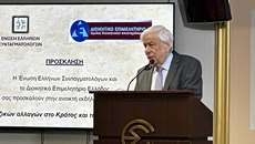 Διπλό χτύπημα Παυλόπουλου σε κυβέρνηση και Δικαιοσύνη για τις υποκλοπές – Καίριο πλήγμα στην καρδιά του Κράτους Δικαίου