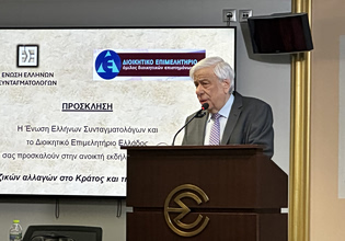 Διπλό χτύπημα Παυλόπουλου σε κυβέρνηση και Δικαιοσύνη για τις υποκλοπές – Καίριο πλήγμα στην καρδιά του Κράτους Δικαίου