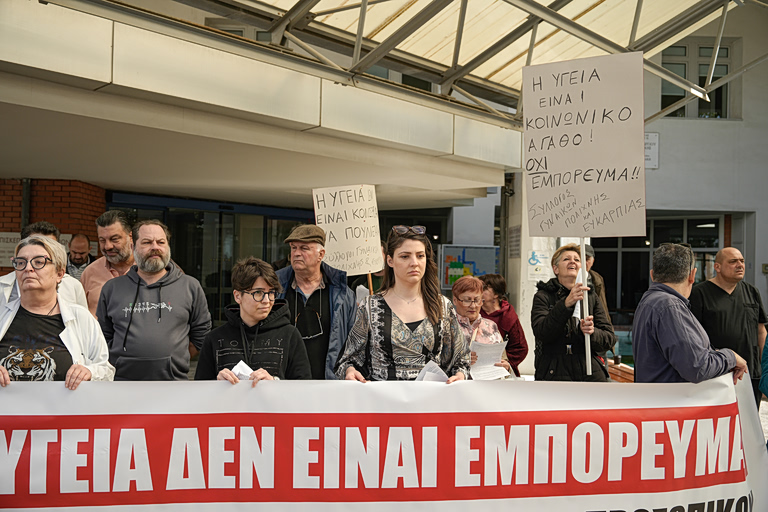 ΠΑΣΟΚ για την Παγκόσμια Ημέρα Υγείας: Αντί για ενίσχυση του ΕΣΥ, η ΝΔ ανοίγει το δρόμο στην ιδιωτική περίθαλψη