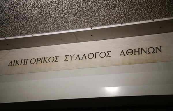 Υποκλοπές: Ανησυχία ΔΣΑ για την καθυστέρηση στη δικαστική διερεύνηση – Προειδοποιεί για κίνδυνο παραγραφής αδικημάτων