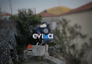 Εύβοια: Αυτοκίνητο εξετράπη της πορείας του και κατέληξε σε αυλή σπιτιού – Στο νοσοκομείο ο οδηγός