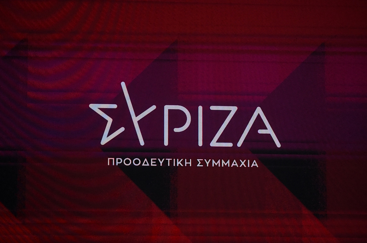 ΣΥΡΙΖΑ: Απαράδεκτη η πειρατική ενέργεια του Ισραήλ κατά του Global Sumud Flotilla