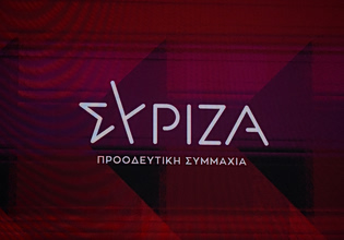 ΣΥΡΙΖΑ: Απαράδεκτη η πειρατική ενέργεια του Ισραήλ κατά του Global Sumud Flotilla