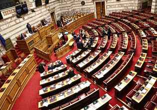 Βουλή: Αύριο η ψηφοφορία για τις άρσεις ασυλίας 13 βουλευτών της ΝΔ