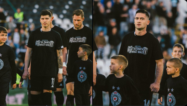 Οι παίκτες της Παρτιζάν τίμησαν τη μνήμη των αδικοχαμένων οπαδών του ΠΑΟΚ (pics)