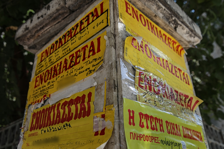 Ανείσπρακτα ενοίκια: Τι αλλάζει από 1η Μαΐου - Δικηγόροι αντί δικαστών για τις εξώσεις