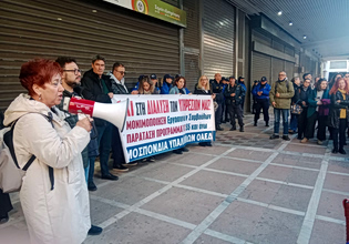 ΔΥΠΑ: Πάνω από 700 συμβασιούχοι εργασιακοί σύμβουλοι οδηγούνται στην ανεργία – Τι απαντά η διοίκηση