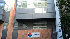 ΕΦΚΑ: Οδηγός για την πενταετή παραγραφή οφειλών