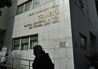 Πειραιάς: Σε κρίσιμη κατάσταση στη ΜΕΘ του Τζάνειου ο 17χρονος που παρασύρθηκε από λεωφορείο