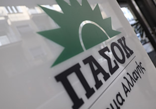 Τσουκαλάς: Βαρίδι για την κοινωνία ο Μητσοτάκης, ο ΟΠΕΚΕΠΕ έγινε δεξαμενή για προεκλογική καμπάνια της ΝΔ