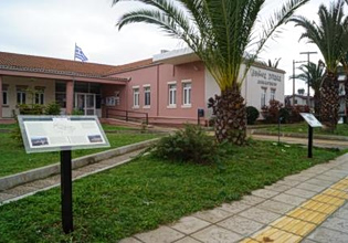 Διαδημοτική συνεργασία για την δημιουργία καλλιτεχνικού σχολείου