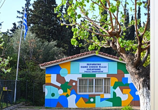 Δήμος Καισαριανής: Θετική εξέλιξη για το Ειδικό Σχολείο «Ρόζα Ιμβριώτη»