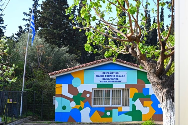 Δήμος Καισαριανής: Θετική εξέλιξη για το Ειδικό Σχολείο «Ρόζα Ιμβριώτη»