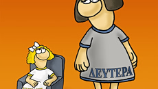 Αρκάς: Η «καλημέρα» της Μεγάλης Δευτέρας