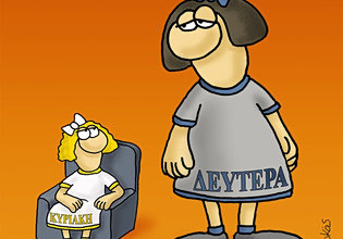 Αρκάς: Η «καλημέρα» της Μεγάλης Δευτέρας