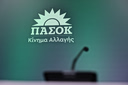 Οι Γραμματείς του ΠΑΣΟΚ – Η «επιστροφή» της παλιάς φρουράς, οι εντός και οι εκτός