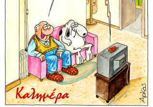 Αρκάς: Καλημέρα στους συνταξιούχους