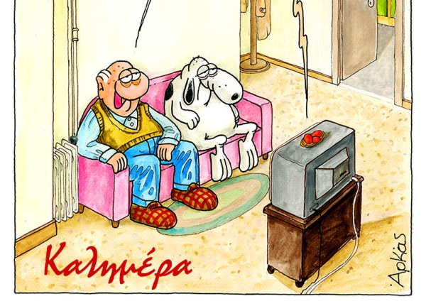 Αρκάς: Καλημέρα στους συνταξιούχους