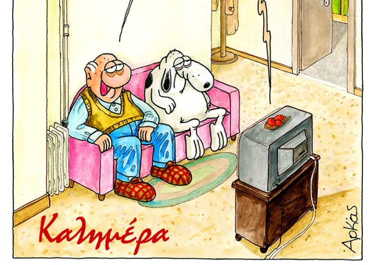 Αρκάς: Καλημέρα στους συνταξιούχους