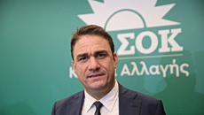 Τσουκαλάς: Όμηρος της ακροδεξιάς η καθεστωτική κυβέρνηση Μητσοτάκη – Εκφοβίζει δικαστικούς λειτουργούς