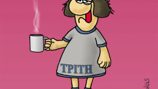 Αρκάς: Τι μέρα είναι;