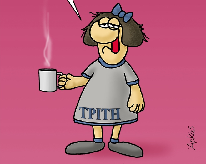 Αρκάς: Τι μέρα είναι;