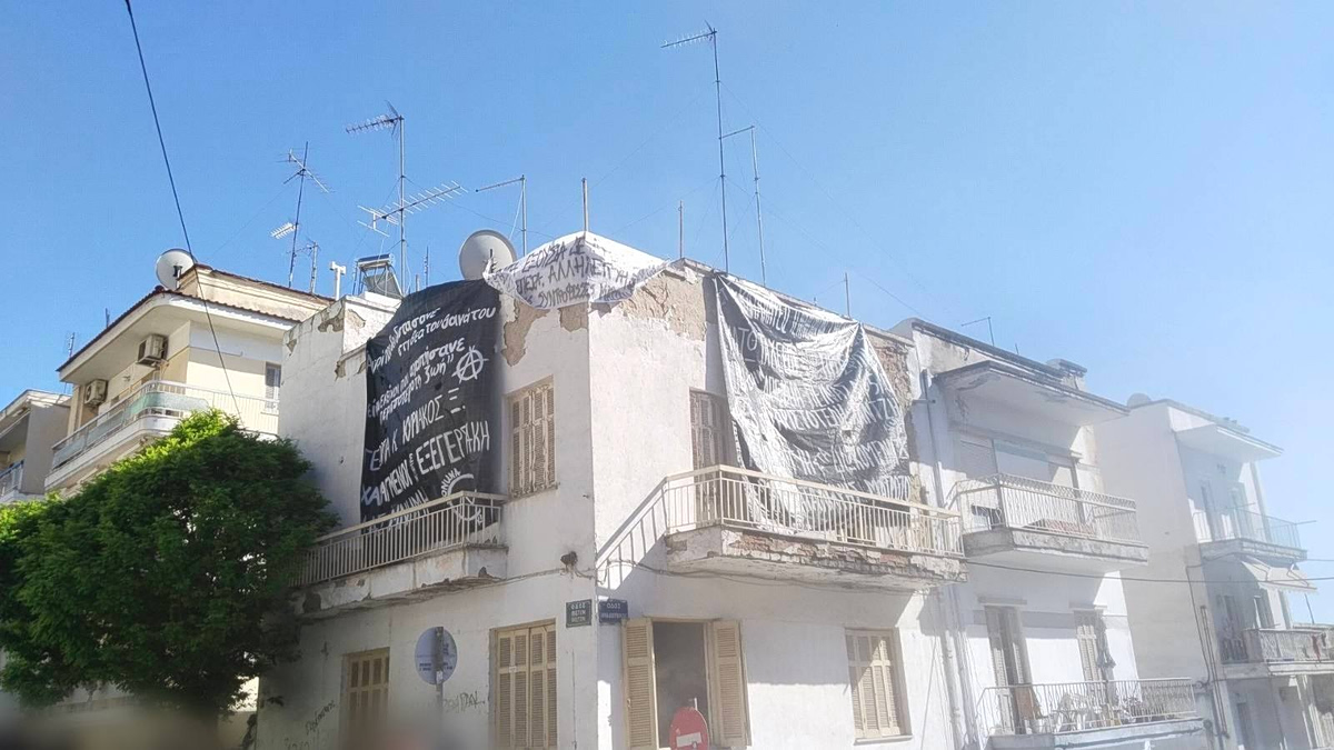 Θεσσαλονίκη: Αστυνομική επιχείρηση σε κτίριο υπό κατάληψη – Περισσότερες από 15 προσαγωγές