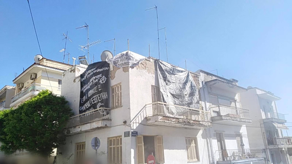 Θεσσαλονίκη: Αστυνομική επιχείρηση σε κτίριο υπό κατάληψη – Περισσότερες από 15 προσαγωγές