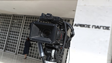 Υποκλοπές: Οι 10 «μαύρες τρύπες» στην απόφαση του Αρείου Πάγου