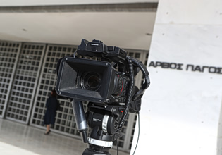 Υποκλοπές: Οι 10 «μαύρες τρύπες» στην απόφαση του Αρείου Πάγου