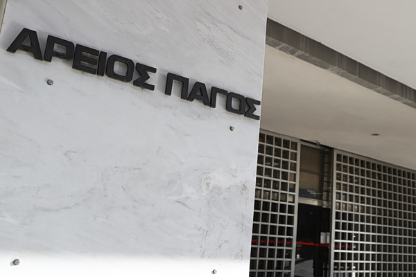 Υποκλοπές: «Η απόφαση του εισαγγελέα του Αρείου Πάγου οδηγεί σε καχυποψία για τη Δικαιοσύνη» τονίζουν οι δικηγορικοί σύλλογοι