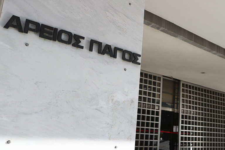 Υποκλοπές: «Η απόφαση του εισαγγελέα του Αρείου Πάγου οδηγεί σε καχυποψία για τη Δικαιοσύνη» τονίζουν οι δικηγορικοί σύλλογοι