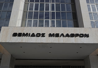 Για παρέμβαση στη Δικαιοσύνη καταγγέλλει τον ΔΣΑ η Ένωση Εισαγγελέων Ελλάδος