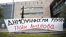 Αρνητικό και το ΝΣΚ στη διενέργεια δημοψηφίσματος για την ανάπλαση της ΔΕΘ