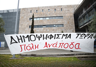 Αρνητικό και το ΝΣΚ στη διενέργεια δημοψηφίσματος για την ανάπλαση της ΔΕΘ