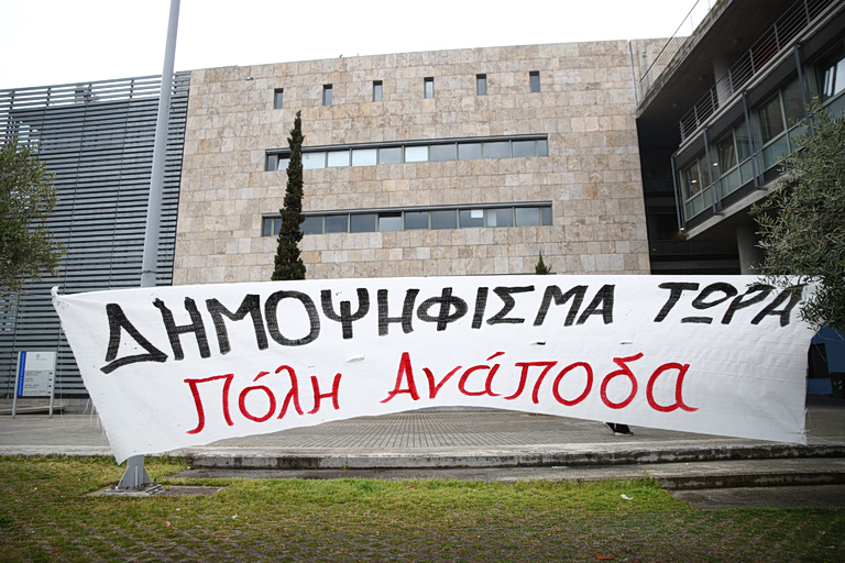 Αρνητικό και το ΝΣΚ στη διενέργεια δημοψηφίσματος για την ανάπλαση της ΔΕΘ