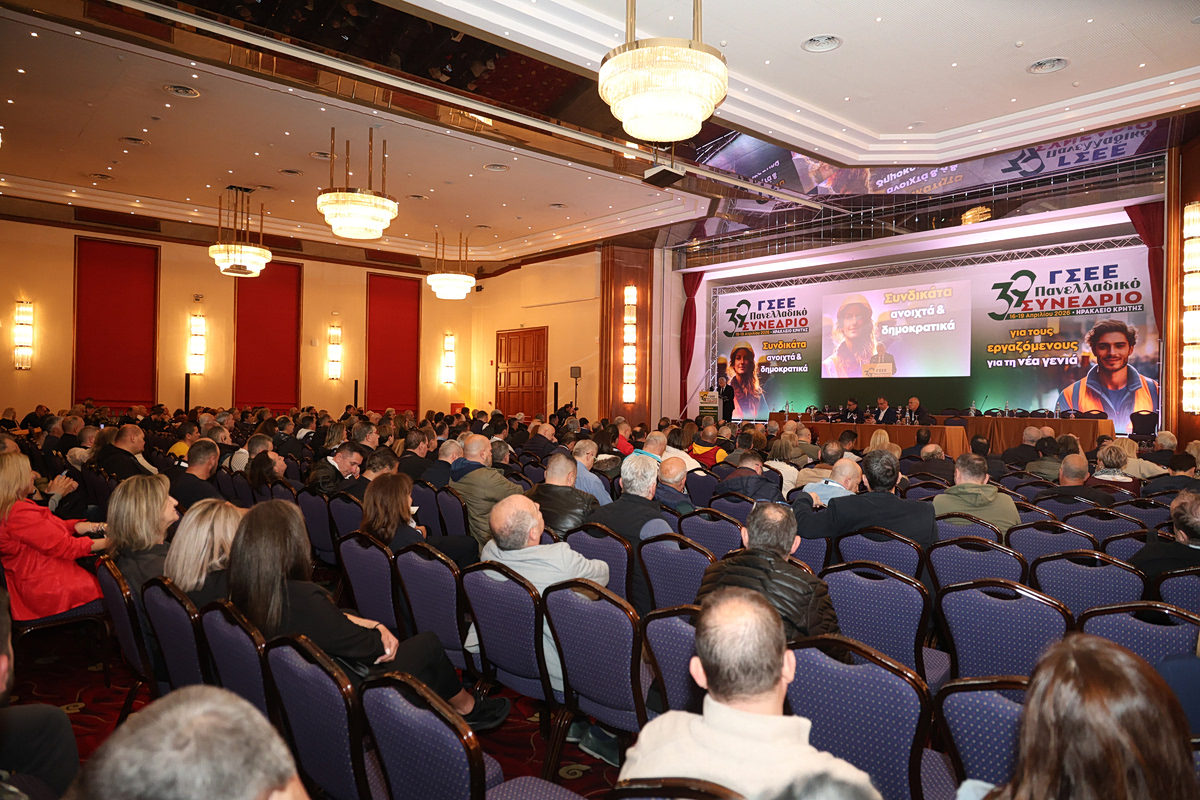 Σε βαρύ κλίμα το συνέδριο της ΓΣΕΕ – Υποψήφιος ξανά ο Γιάννης Παναγόπουλος