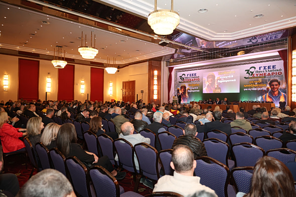 Σε βαρύ κλίμα το συνέδριο της ΓΣΕΕ – Υποψήφιος ξανά ο Γιάννης Παναγόπουλος