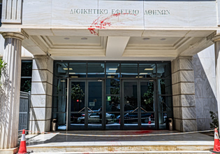 «Αμφισβήτηση της Δικαιοσύνης» χαρακτηρίζει την επίθεση στο Εφετείο η Γενική Επιτροπεία των Διοικητικών Δικαστηρίων