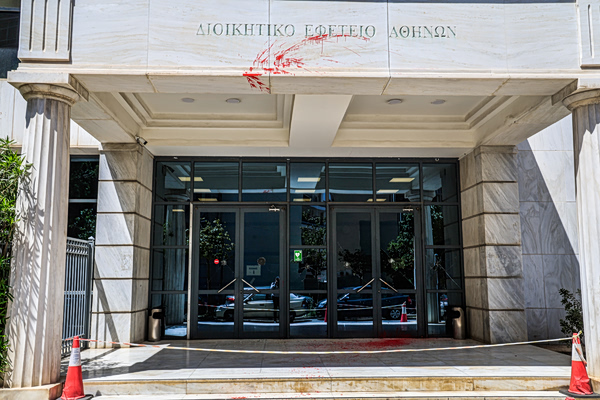 «Αμφισβήτηση της Δικαιοσύνης» χαρακτηρίζει την επίθεση στο Εφετείο η Γενική Επιτροπεία των Διοικητικών Δικαστηρίων