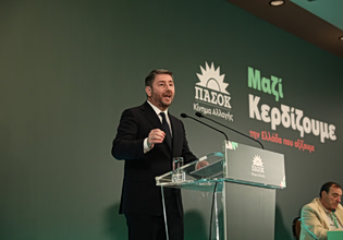 Ανδρουλάκης: Η ύβρις της αλαζονικής διακυβέρνησης της ΝΔ θα τιμωρηθεί με τη λαϊκή ετυμηγορία – Προτείνει για γραμματέα τον Βαρδακαστάνη